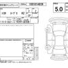 toyota supra 2020 -TOYOTA--Supra DB42--DB42-0031711---TOYOTA--Supra DB42--DB42-0031711- image 4