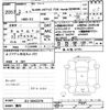 honda n-van 2020 -HONDA 【名変中 】--N VAN JJ1-3043374---HONDA 【名変中 】--N VAN JJ1-3043374- image 3