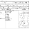 mazda demio 2016 -MAZDA 【川崎 501ﾁ1527】--Demio LDA-DJ5AS--DJ5AS-109903---MAZDA 【川崎 501ﾁ1527】--Demio LDA-DJ5AS--DJ5AS-109903- image 3