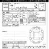 nissan note 2017 -NISSAN--Note HE12-032896---NISSAN--Note HE12-032896- image 3