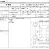honda n-wgn 2016 CFJ0615933 image 3