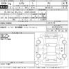 mazda scrum-van 2022 -MAZDA 【名古屋 480わ4981】--Scrum Van DG17V-572152---MAZDA 【名古屋 480わ4981】--Scrum Van DG17V-572152- image 3