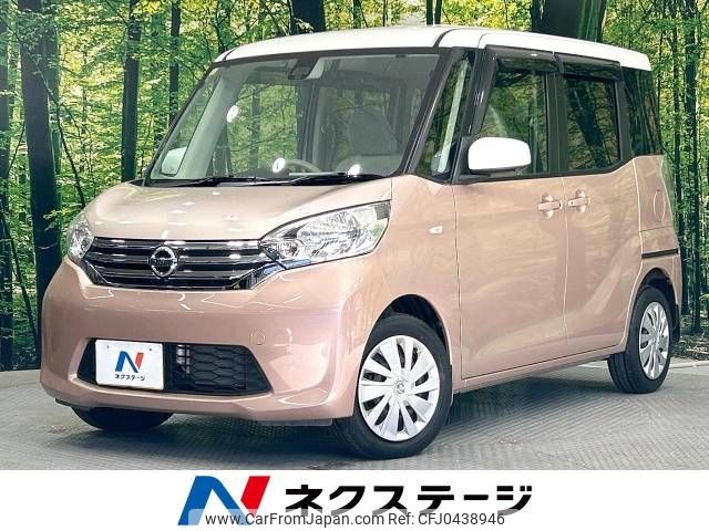 nissan dayz-roox 2016 -NISSAN--DAYZ Roox DBA-B21A--B21A-0234123---NISSAN--DAYZ Roox DBA-B21A--B21A-0234123- image 1