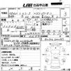 toyota toyoace 2002 -TOYOTA--Toyoace BU346-BU3465000387---TOYOTA--Toyoace BU346-BU3465000387- image 3