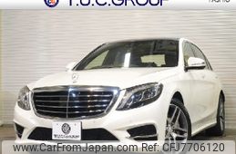 mercedes-benz s-class 2014 -MERCEDES-BENZ--Benz S Class DBA-222182--WDD2221822A045261---MERCEDES-BENZ--Benz S Class DBA-222182--WDD2221822A045261-