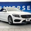 mercedes-benz c-class 2016 -MERCEDES-BENZ--Benz C Class LDA-205004--WDD2050042F268324---MERCEDES-BENZ--Benz C Class LDA-205004--WDD2050042F268324- image 18