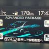 subaru levorg 2017 quick_quick_VM4_VM4-096535 image 5