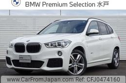 bmw x1 2018 -BMW--BMW X1 LDA-HT20--WBAHT920303F17433---BMW--BMW X1 LDA-HT20--WBAHT920303F17433-