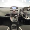 renault kangoo 2015 -RENAULT--Renault Kangoo ABA-KWK4M--VF1KW2UBAF0719605---RENAULT--Renault Kangoo ABA-KWK4M--VF1KW2UBAF0719605- image 2