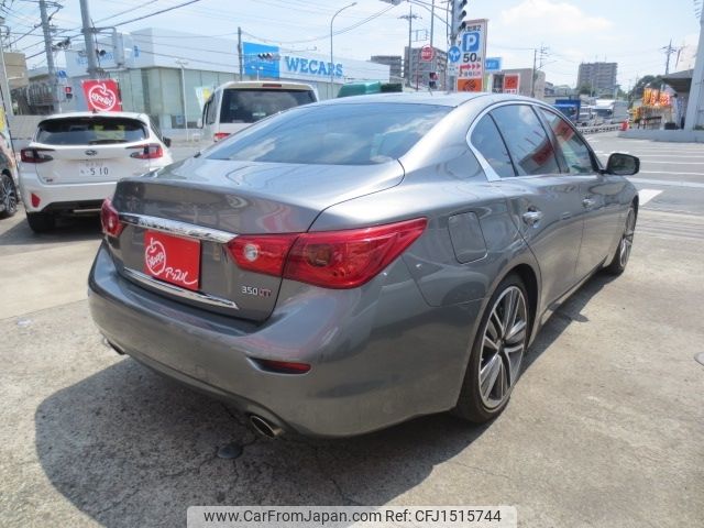 nissan skyline 2014 CFJ1515744 image 2