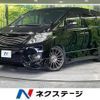 toyota alphard 2015 quick_quick_ANH20W_ANH20-8310351 image 1