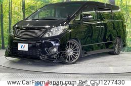 toyota alphard 2015 quick_quick_ANH20W_ANH20-8310351