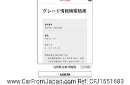 toyota alphard 2021 CFJ1551683
