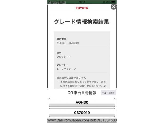 toyota alphard 2021 CFJ1551683 image 1