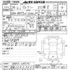 toyota voxy 2012 CFJ1530006 image 3