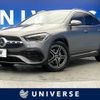 mercedes-benz gla-class 2021 quick_quick_247713M_W1N2477132J230908 image 1