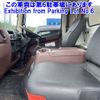 hino ranger 2020 CFJ1479774 image 6