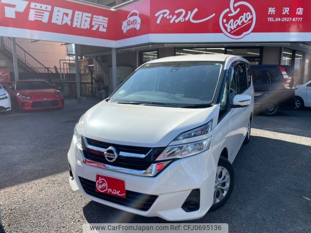 nissan serena 2019 -NISSAN--Serena DAA-GC27--GC27-040818---NISSAN--Serena DAA-GC27--GC27-040818- image 1