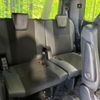toyota noah 2020 CFJ1605152 image 10