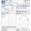 nissan atlas 1994 CFJ1565142 image 3