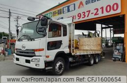 nissan diesel-ud-condor 2015 CFJ1600654