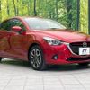 mazda demio 2016 -MAZDA--Demio LDA-DJ5FS--DJ5FS-152737---MAZDA--Demio LDA-DJ5FS--DJ5FS-152737- image 17