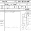 nissan x-trail 2021 quick_quick_5BA-NT32_NT32-608894 image 6