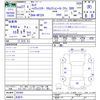 nissan serena 2015 -NISSAN 【名変中 】--Serena HFC26--281685---NISSAN 【名変中 】--Serena HFC26--281685- image 3