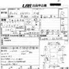 mitsubishi ek-wagon 2006 -MITSUBISHI 【香川 580む7825】--ek Wagon H81W-1510344---MITSUBISHI 【香川 580む7825】--ek Wagon H81W-1510344- image 3