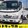 toyota dyna-truck 2016 GOO_NET_EXCHANGE_0207851A30240912W009 image 1