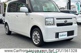 toyota pixis-space 2015 CFJ1561328