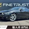 bmw 4-series 2018 CFJ4540768 image 1