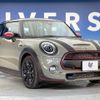mini mini-others 2018 CFJ1655912 image 17