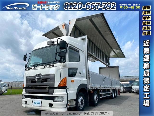 hino profia 2012 CFJ1538714 image 1