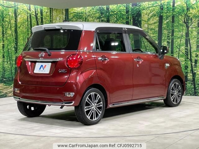 daihatsu cast 2015 -DAIHATSU 【名変中 】--Cast LA250S--0021885---DAIHATSU 【名変中 】--Cast LA250S--0021885- image 2