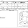 daihatsu hijet-truck 2015 -DAIHATSU 【相模 880ﾘ1430】--Hijet Truck EBD-S500P--S500P-0012692---DAIHATSU 【相模 880ﾘ1430】--Hijet Truck EBD-S500P--S500P-0012692- image 3
