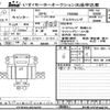 mitsubishi-fuso canter 2023 -MITSUBISHI--Canter FEB80-602450---MITSUBISHI--Canter FEB80-602450- image 3