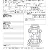 nissan serena 2020 -NISSAN--Serena HFC27-052771---NISSAN--Serena HFC27-052771- image 3