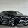 bmw x2 2023 CFJ1661450 image 1