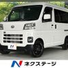 daihatsu hijet-cargo 2023 CFJ1781384 image 1