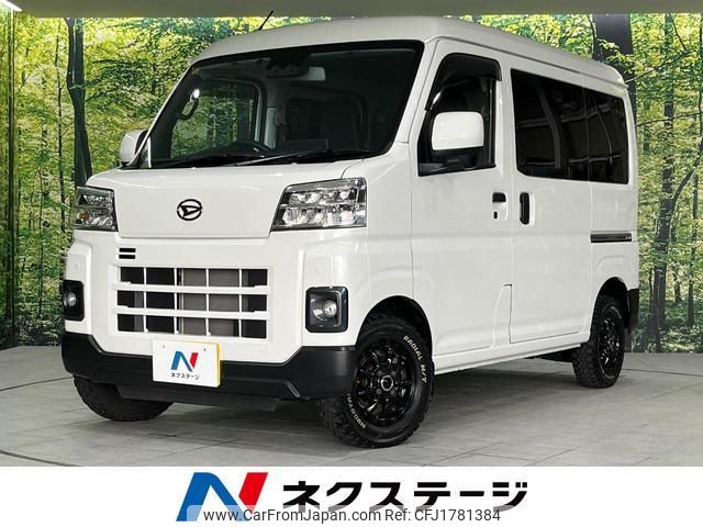 daihatsu hijet-cargo 2023 CFJ1781384 image 1
