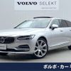 volvo v90 2017 -VOLVO--Volvo V90 DBA-PB420--YV1PWA2MCH1018325---VOLVO--Volvo V90 DBA-PB420--YV1PWA2MCH1018325- image 1