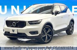 volvo xc40 2021 CFJ1691074
