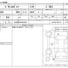 toyota pixis-epoch 2017 -TOYOTA 【名古屋 58Aﾇ3508】--Pixis Epoch DBA-LA350A--LA350A-0003706---TOYOTA 【名古屋 58Aﾇ3508】--Pixis Epoch DBA-LA350A--LA350A-0003706- image 3