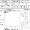 toyota alphard 2023 quick_quick_3BA-AGH30W_AGH30-0452096 image 6