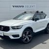 volvo xc40 2019 -VOLVO--Volvo XC40 DBA-XB420XC--YV1XZACMCL2205810---VOLVO--Volvo XC40 DBA-XB420XC--YV1XZACMCL2205810- image 1