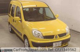 renault kangoo 2008 -RENAULT 【宮城 503ﾉ3907】--Renault Kangoo KCK4M-80649079---RENAULT 【宮城 503ﾉ3907】--Renault Kangoo KCK4M-80649079-