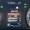 mitsubishi delica-mini 2025 CFJ1686054 image 21
