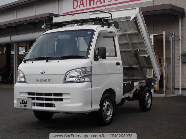 daihatsu hijet-truck 2014 -DAIHATSU 【岩手 480ｾ4020】--Hijet Truck S211P--0280926---DAIHATSU 【岩手 480ｾ4020】--Hijet Truck S211P--0280926- image 1