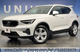 volvo xc40 2023 -VOLVO--Volvo XC40 5AA-XB420TXCM--LYVXZK8M0RL243244---VOLVO--Volvo XC40 5AA-XB420TXCM--LYVXZK8M0RL243244-